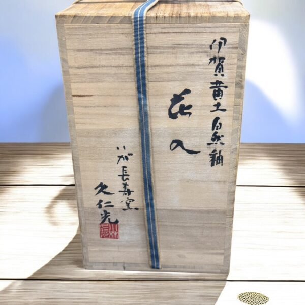 古董 古玩 收藏 拍賣 花器 室內擺設 茶道 伊賀燒花器 久仁光陶藝 小林久仁光作品 日本陶藝收藏 昭和陶藝圖鑑,侘寂風格陶器 日本花器拍賣 手工陶藝花瓶 日本供箱陶器 伊賀燒藝術品