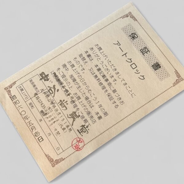 古董 古玩 收藏 昭和紀念時鐘 日本鑄鐵古物 日本老鐘收藏 Space Dome 時鐘 日本昭和時代工藝 昭和企業紀念品 鑄鐵桌鐘 工業風復古時鐘 日本懷舊風家飾 未使用昭和古董