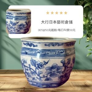 古董 古玩 收藏 佛道具 青花香爐 手繪青花瓷 中國古董香爐 八角香爐 青花瓷擺飾 老件香爐 中式復古器物 香道用品 釉下彩青花 古董瓷器收藏