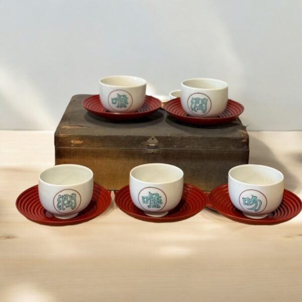 古董 古玩 收藏 拍賣 九谷燒茶具 日本茶道具 漢字茶杯 日式茶杯組 木胎漆托盤 日本未使用茶具 日本古物收藏 和風茶具組 日本陶瓷藝術 昭和時期茶具