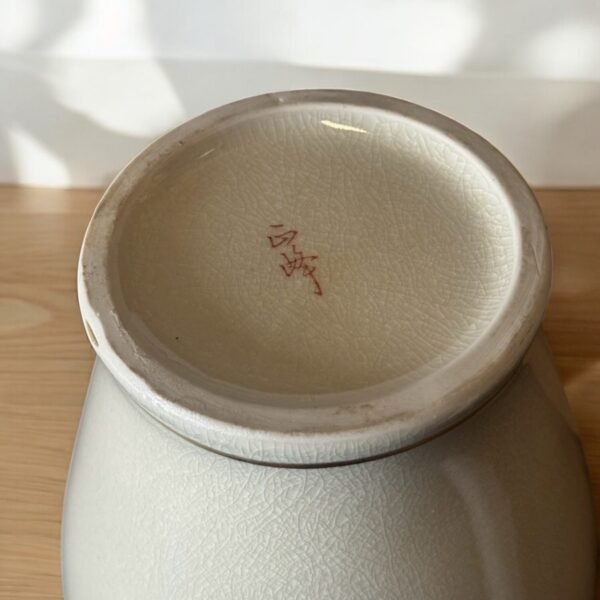 古董 古玩 收藏 拍賣 花瓶 日本西峰花器 描金瓷器 日本彩繪陶瓷 東洋花瓶收藏 和風花器 日式供箱陶瓷 日本古董花瓶 日本開片瓷器 吉祥圖案花器 傳統工藝陶瓷