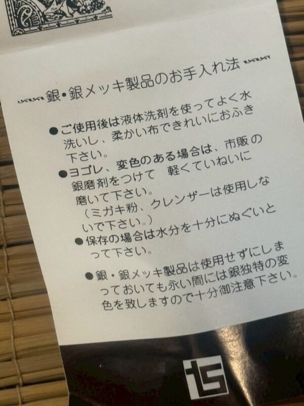 古董 古玩 收藏 拍賣 銀鍍餐具組 日本銀器 浮雕銀盤 歐風餐具 日製西式餐盤 古董餐具收藏 銀製甜點刀 紅絨收藏盒 未使用銀器 銀器保養說明