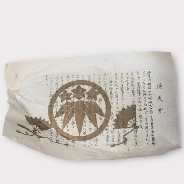 古董 古玩 收藏 拍賣 日本古物 日本傳統工藝 源氏兜 武士頭盔 日本鑄鐵裝飾 武士文化擺設 和風收藏品 三葉葵家紋 鑄鐵盔甲模型 日本古董拍賣 武家風格藝術品