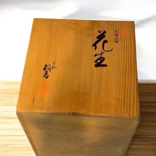 古董 古玩 古物收藏 日本透雕陶瓷 青花花器推薦 日本陶藝收藏 和風花器 景年落款花器 附木箱陶瓷 日本插花器 高難度陶藝技法 日式空間擺設 陶瓷花瓶收藏