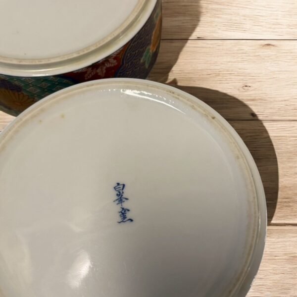 古董 古玩 收藏 白峯窯 日本瓷器重箱 三段菓子盒 日本赤繪陶瓷 金彩花鳥圖樣 昭和時期瓷器 日式節慶器皿 日本瓷器收藏 傳統吉祥紋樣 日式收納重箱