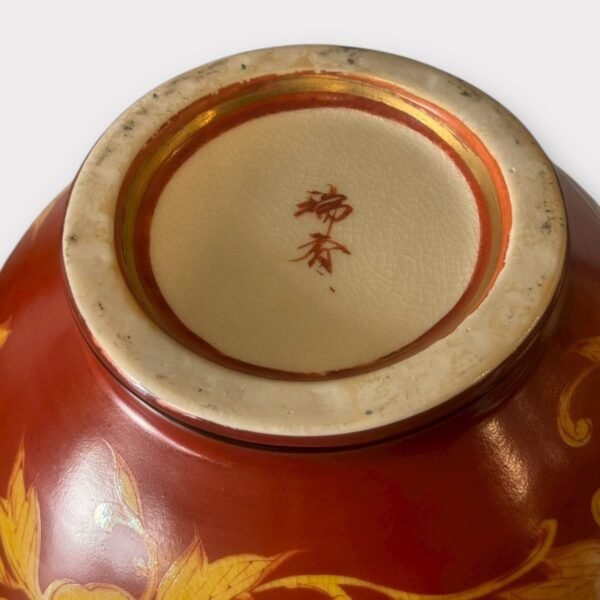 古董 古玩 古物收藏 日本花器 瑞香款陶器 手繪陶瓶 紅底黃花花瓶 昭和時期陶器 日本古董花瓶 和風插花瓶 日式陶藝收藏 傳統陶瓷擺飾 古董裝飾花器