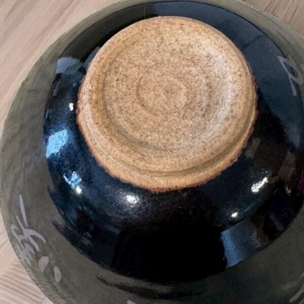 古董 古玩 古物收藏 拍賣 日本天目茶碗 鐵釉茶碗 抹茶碗 日式茶道用具 題字茶碗 手工陶瓷茶碗 和風茶具 黑釉茶碗 茶席器皿 日式餐具