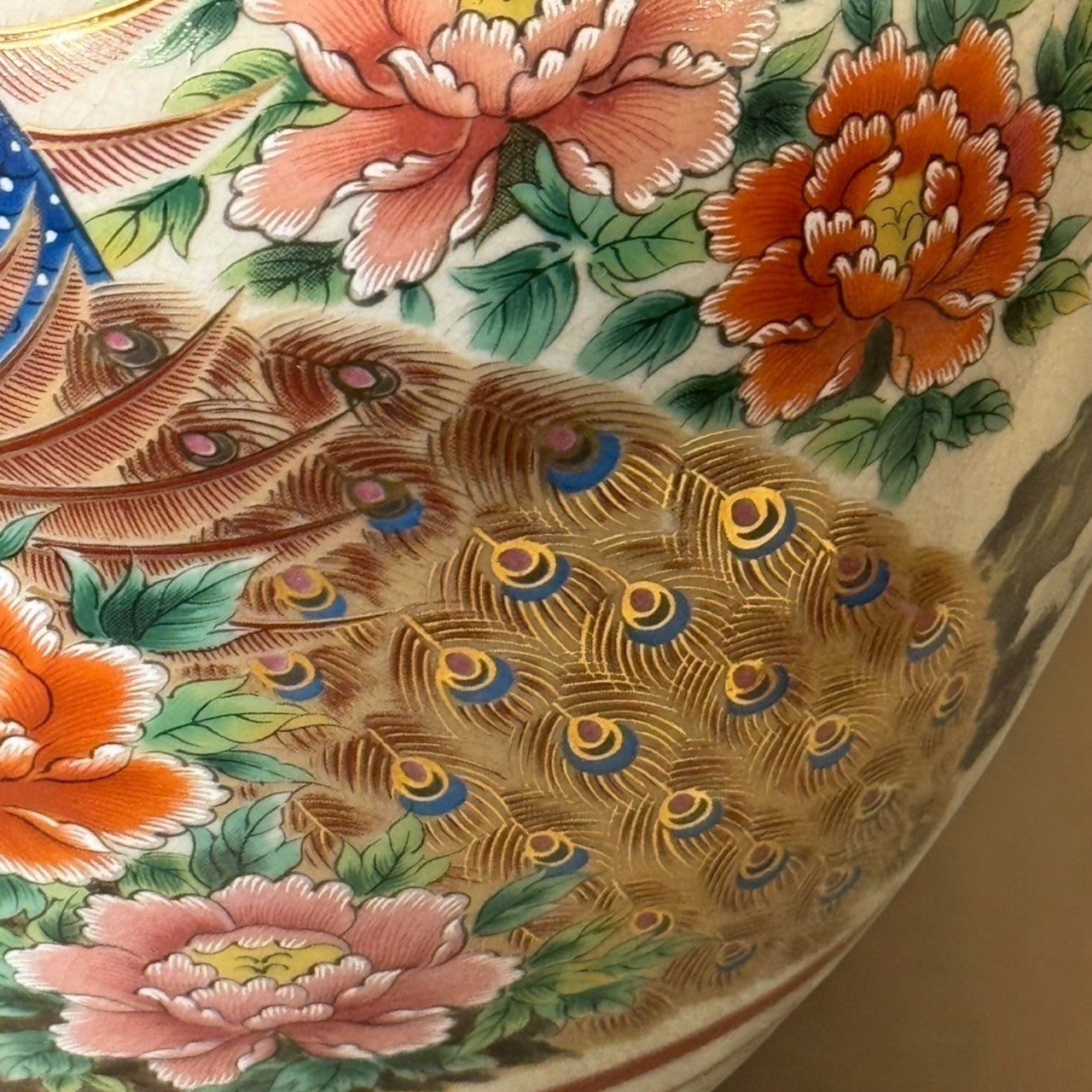 古董 古玩 古物收藏 拍賣 九谷燒花器 孔雀牡丹圖案 日本陶瓷工藝 手繪色繪花瓶 吉祥寓意擺飾 日式家居裝飾 開片釉面收藏 富貴榮華禮品 和風空間擺設 中式日式混搭裝飾