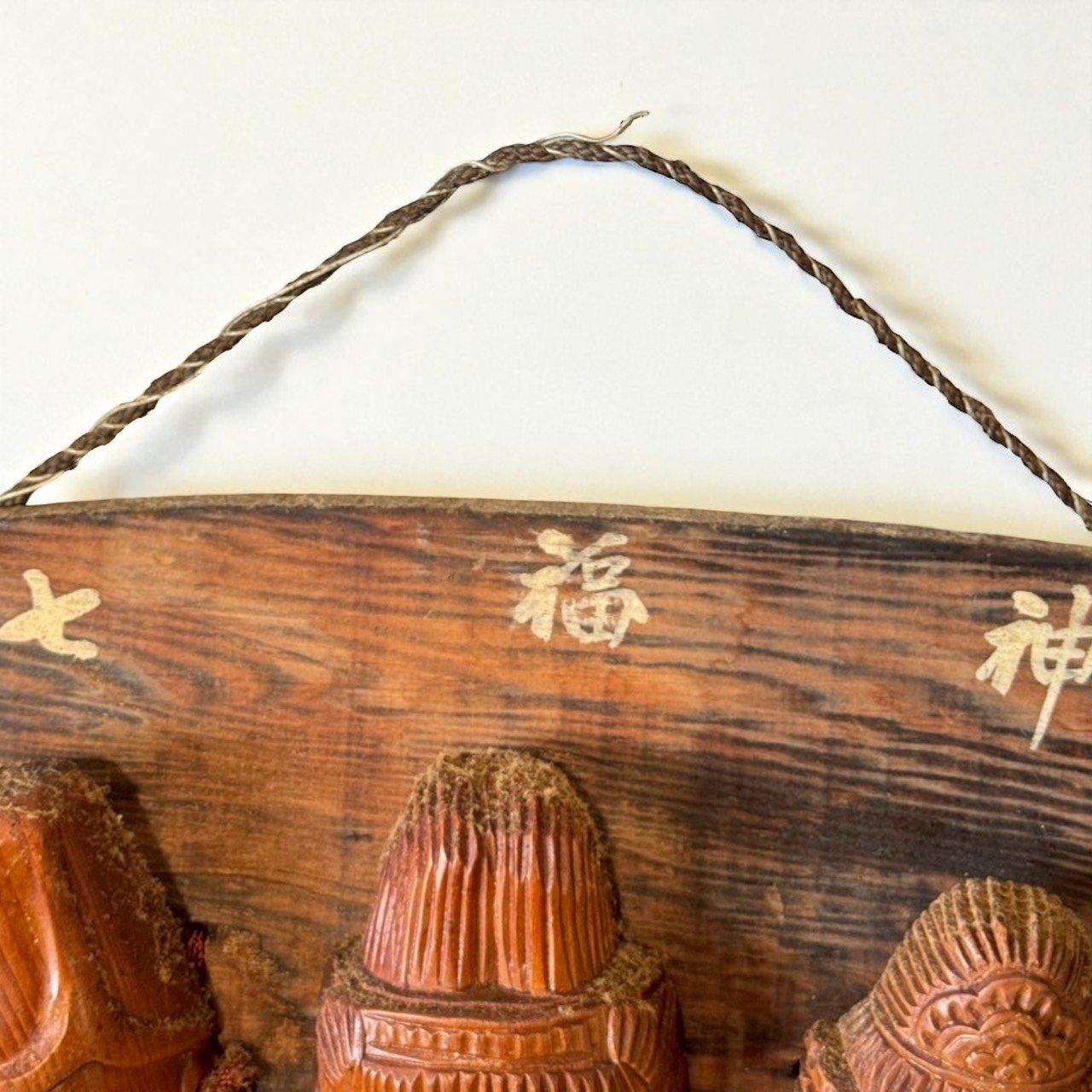 古董 古玩 古董收藏 日本七福神掛飾 木雕七福神 日本早期手作工藝 和風吉祥擺件 七福神木雕藝術 招財納福掛飾 日本昭和民藝 和室牆面裝飾 吉祥收藏品推薦 日本傳統木雕掛件