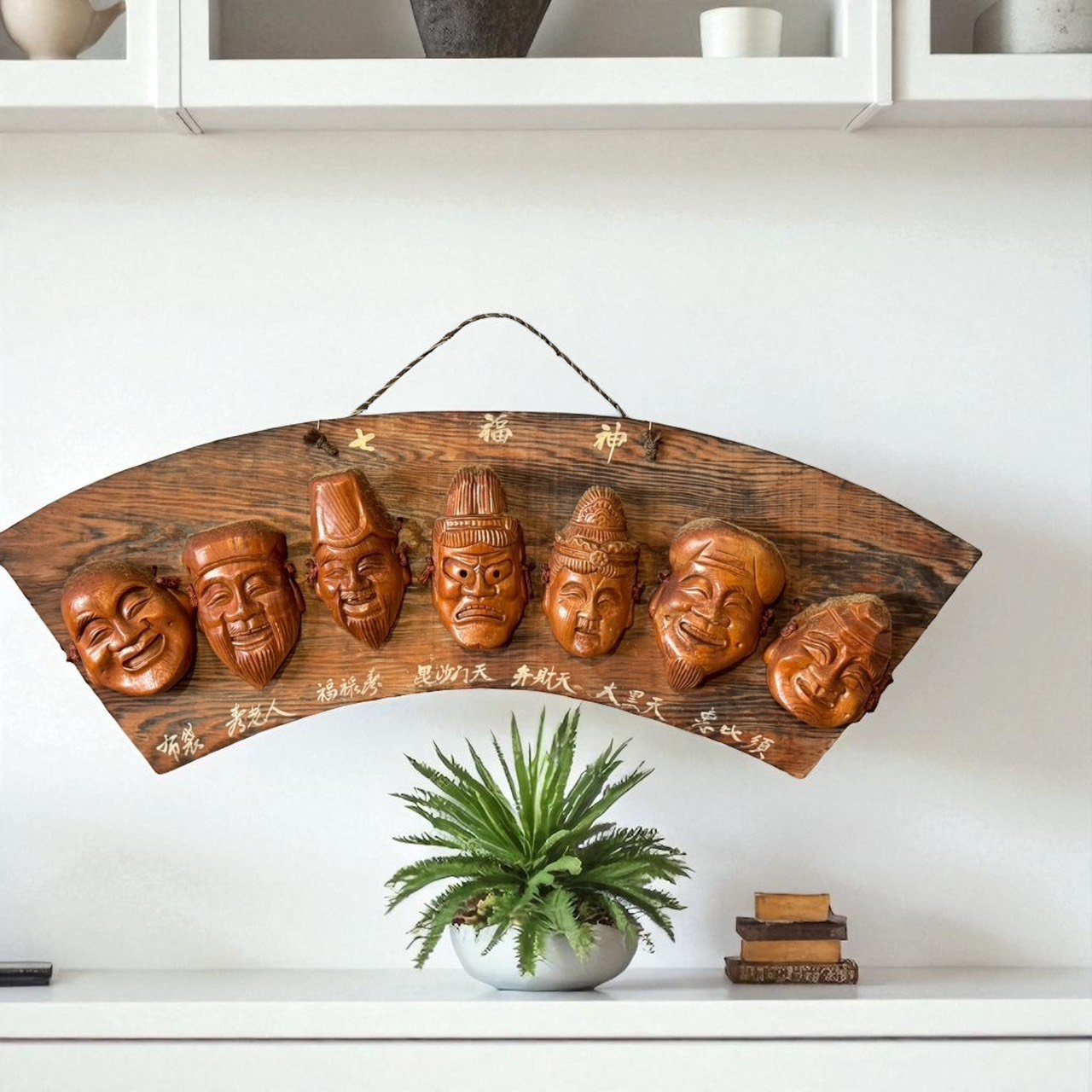 古董 古玩 古董收藏 日本七福神掛飾 木雕七福神 日本早期手作工藝 和風吉祥擺件 七福神木雕藝術 招財納福掛飾 日本昭和民藝 和室牆面裝飾 吉祥收藏品推薦 日本傳統木雕掛件