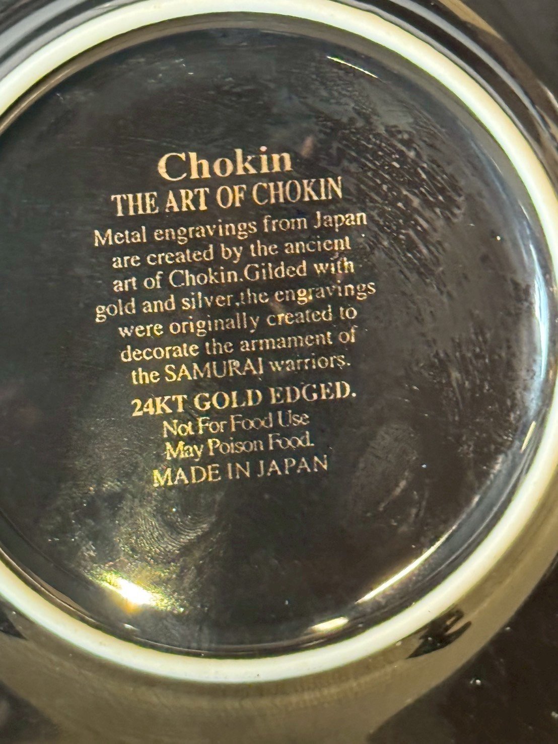 古董 古玩 古董收藏 日本彫金裝飾盤 Chokin工藝 24K金邊裝飾盤 昭和平成紀念品 日本金工藝術 和風美人圖盤 日本外銷工藝品 收藏級紀念盤 日本傳統裝飾藝術 和室擺設推薦