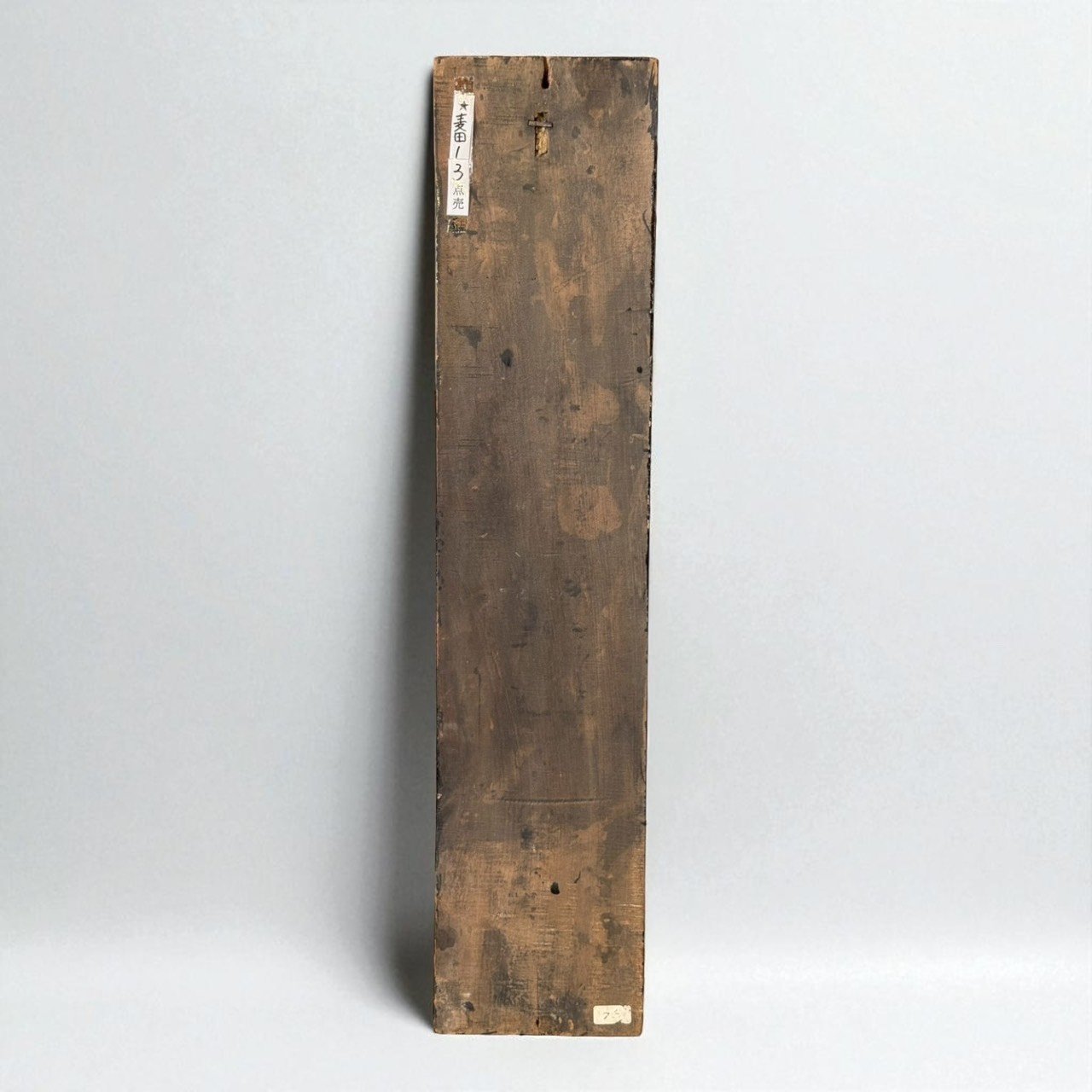 古董 古玩 古董收藏 昭和期老招牌 日本古物 昭和農業文物 手刻木製廣告牌 昭和懷舊裝飾 日本昭和商業設計 侘寂風室內擺設 昭和時代收藏 日本古董肥料招牌