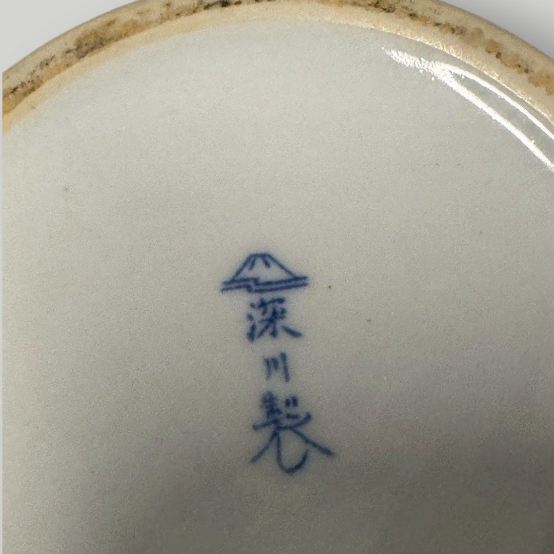 大行日本藝術倉儲 古董 收藏 日本古物 深川製磁花瓶 日本皇家御用瓷器 富士山底款鑑定 有田燒名家收藏 牡丹金彩瓷器 昭和時期日本工藝 日本古董瓷器買賣 高端玄關藝術擺飾 職人手作白瓷 國際商務開業禮品