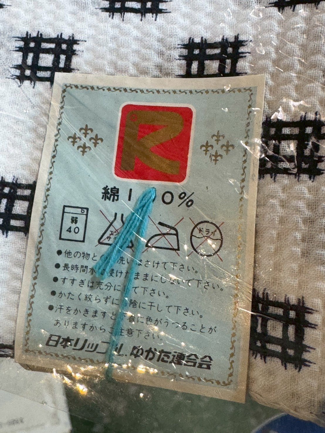 大行日本藝術倉儲 古董 收藏 日本古物 日本紅富士手拭巾 經典井字紋棉巾 昭和復古織物老件 日本傳統手拭掛軸 100%純棉和風長巾 日式茶席裝飾布 井字圖騰寓意 日本生活美學雜貨 手作和布素材 庫存新品手拭收藏