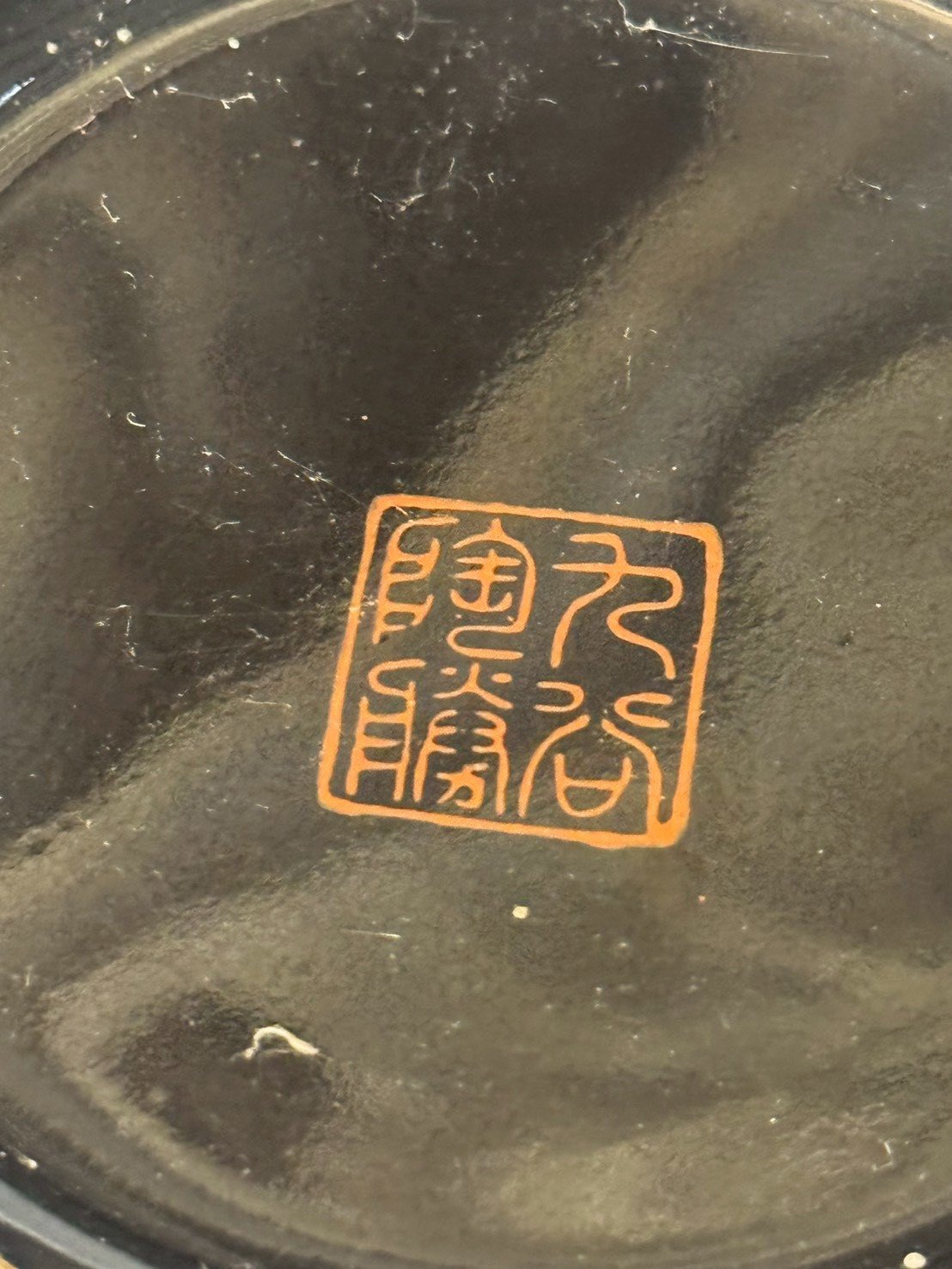 古董 古玩 收藏 大行日本藝術倉儲 九谷燒七福神花瓶 日本七福神花瓶 日本九谷燒飾壺 日本七福神收藏 日本手繪九谷燒 日本古董花瓶 日本吉祥擺件 日本招財擺飾 日本陶瓷收藏 日本九谷燒古物 居家風水 室內擺設